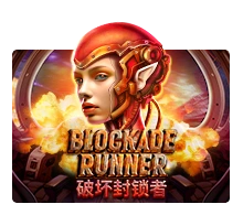 Blockade Runner - JPMAXWIN188