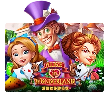 Alice In Wonderland - JPMAXWIN188