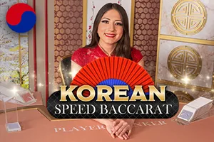 Korean Speed Baccarat 1 - JPMAXWIN188