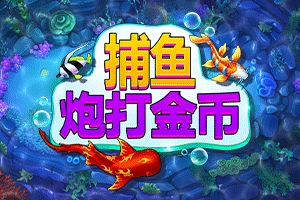 FISH! Shoot For Cash - JPMAXWIN188